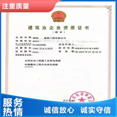 廣州勞務(wù)服務(wù) 惠州市咨詢公司勞務(wù)分包資質(zhì)覆蓋區(qū)域詳解