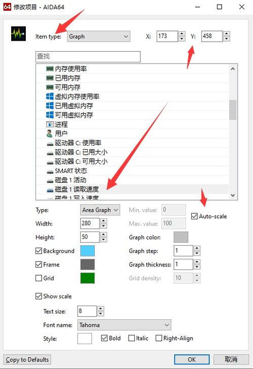 電腦DIY小屏幕 打造雙屏顯示，實時監控計算機硬件資源